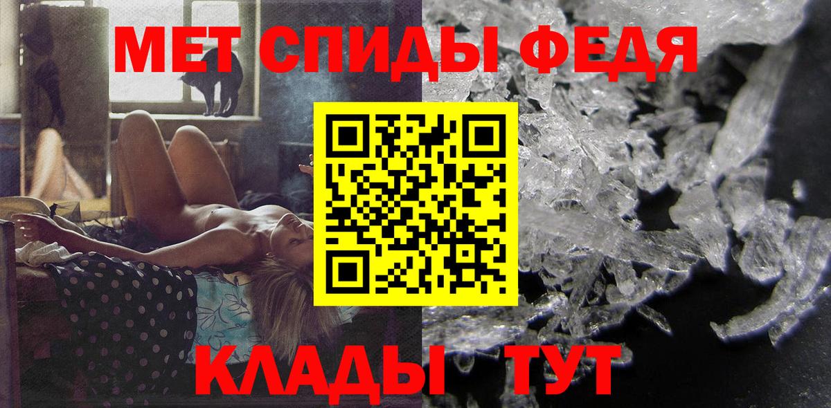 АМФ  Вход с VPN  Удомля  АМФ Розовый 
