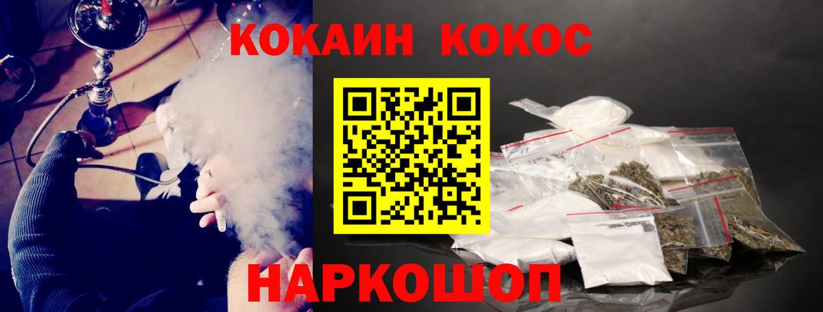 где купить   Кокаин Перу  Удомля  Кокаин  Вход с VPN  КОКАИН 97% 
