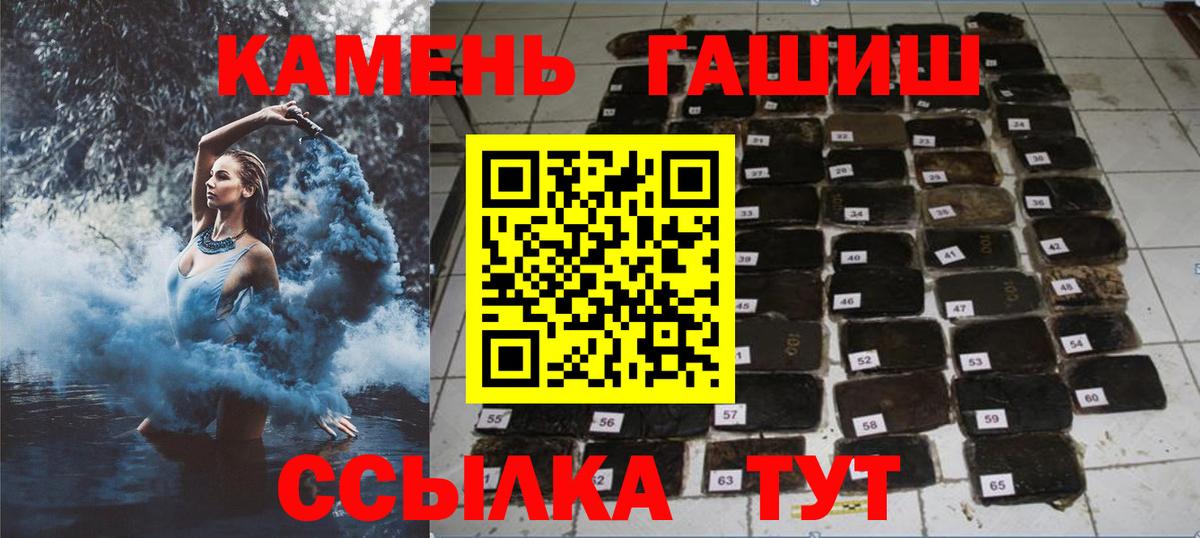 Удомля  Гашиш Premium  ГАШИШ Premium  Вход с VPN 
