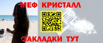 трава Канаш