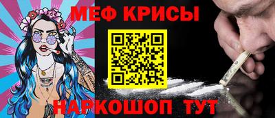 трава Канаш