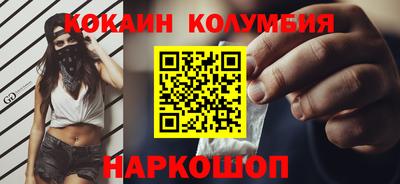 каннабис Кандалакша