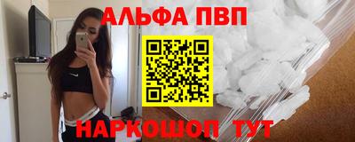 каннабис Кандалакша