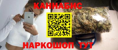 трава Канаш