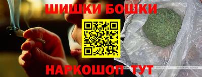 каннабис Кандалакша