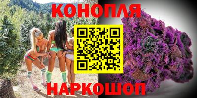 каннабис Кандалакша