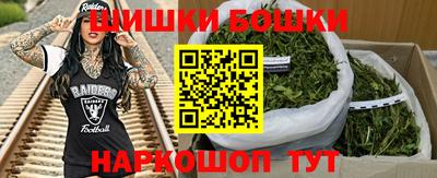 трава Канаш
