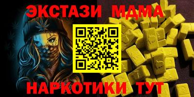 гидропоника Камышлов