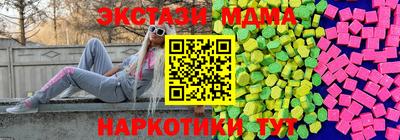 каннабис Кандалакша
