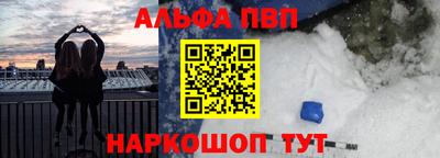трава Канаш
