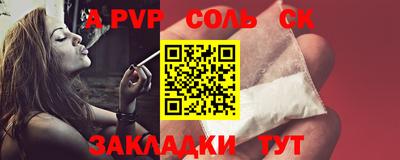 гидропоника Камышлов