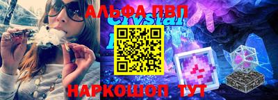 каннабис Кандалакша
