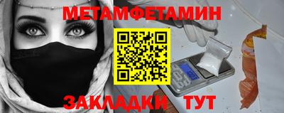 гидропоника Камышлов