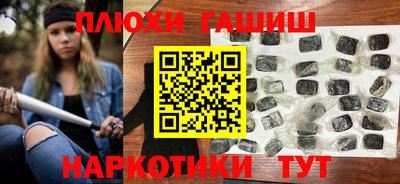 каннабис Кандалакша