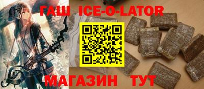 гидропоника Камышлов