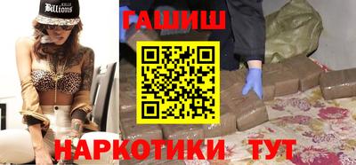 каннабис Кандалакша