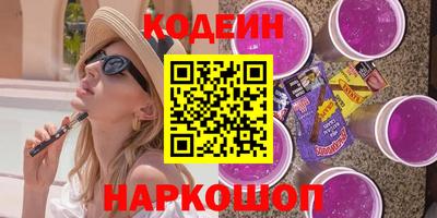 трава Канаш