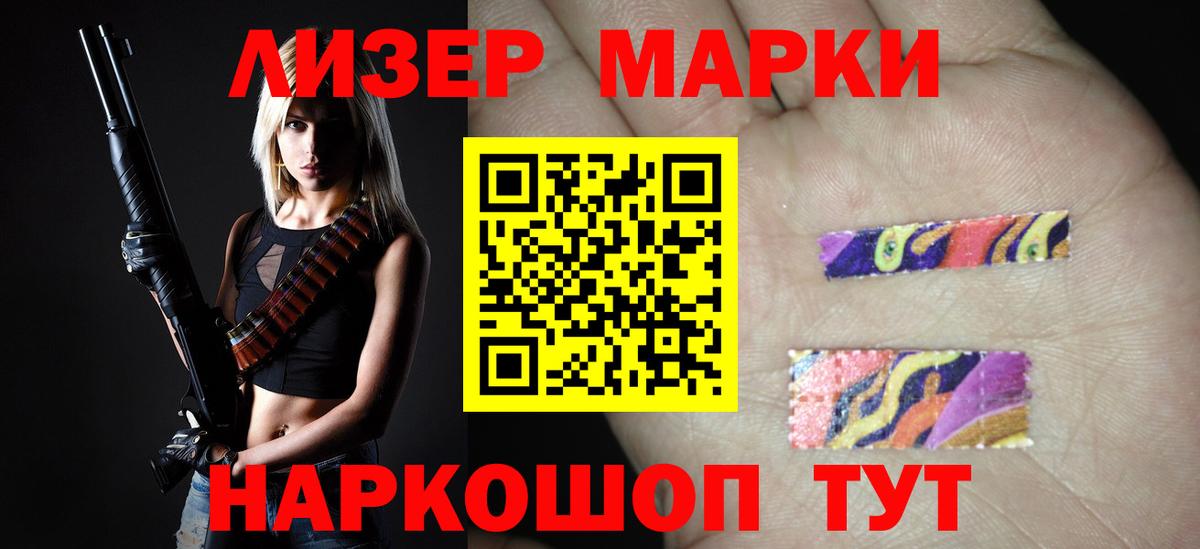 LSD-25 экстази кислота  Вход с VPN  LSD-25 экстази ecstasy  Удомля 