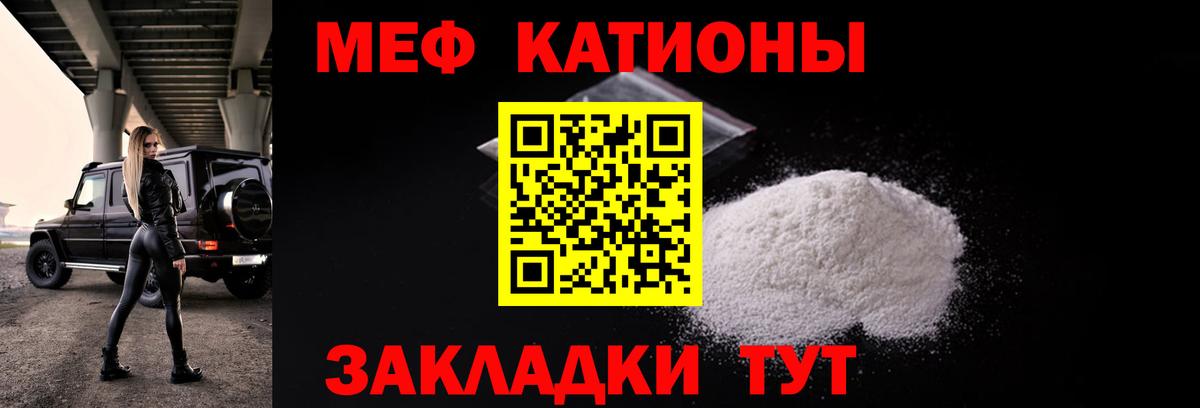 Удомля  Мефедрон мяу мяу  Меф  МЯУ-МЯУ mephedrone  даркнет сайт  МЕФ  Вход с VPN 