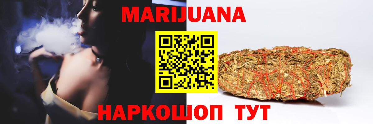 Каннабис конопля Удомля